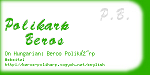 polikarp beros business card